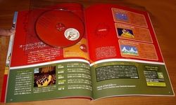 photo d'illustration pour l'article goodie:Super Mario 25 Shounen Kinen Book